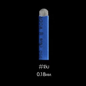 Microblading #15U 0.18mm Royal Blue U Blade